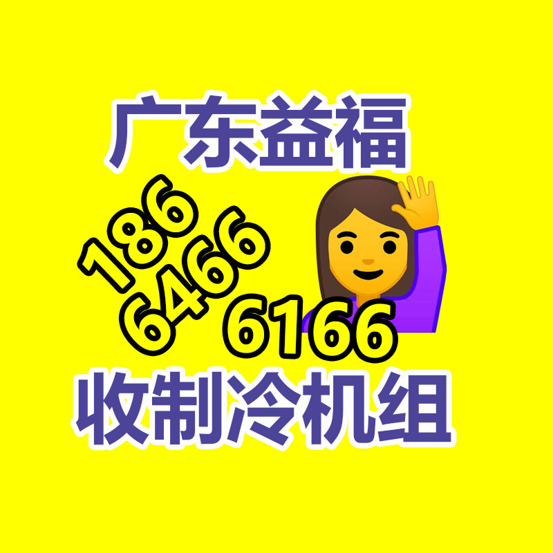 干電池回收